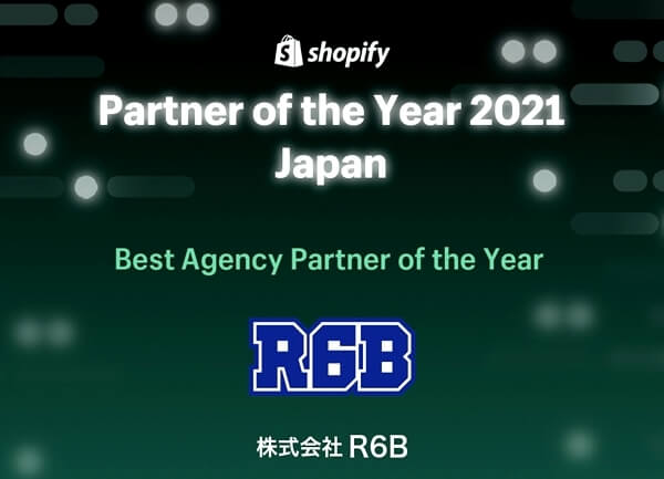 Best Agency of the year